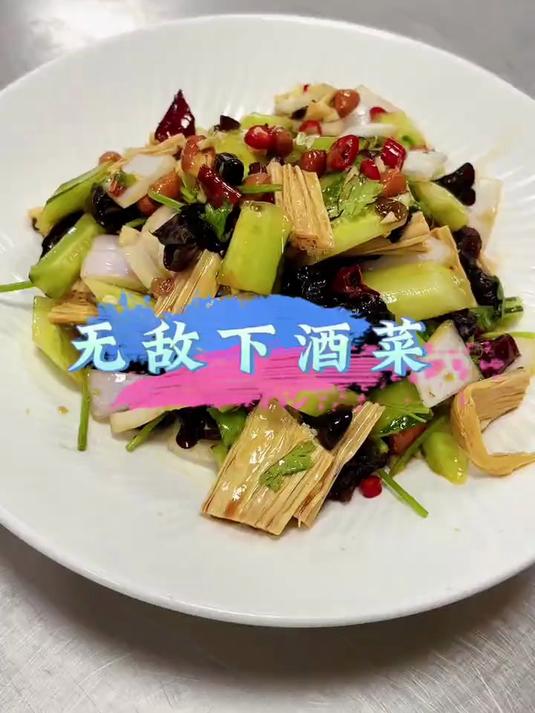 无敌下酒菜,人人都喜爱简单又好吃,这道菜你学会了吗