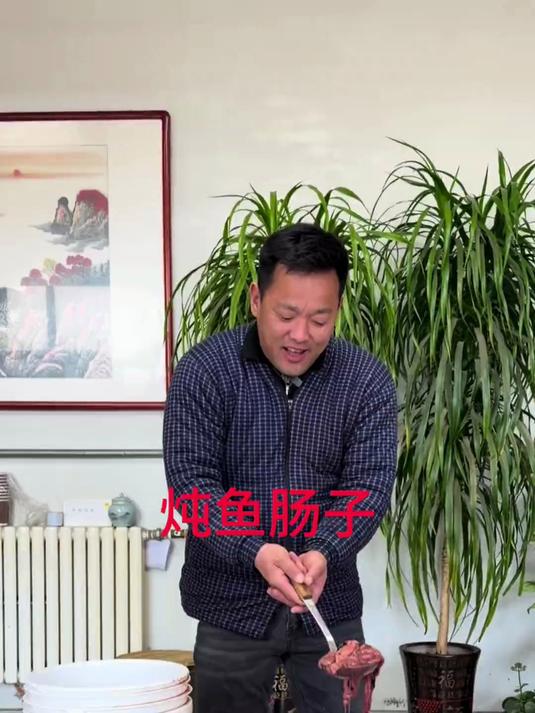 炖梭鱼肠子有吃过的吗