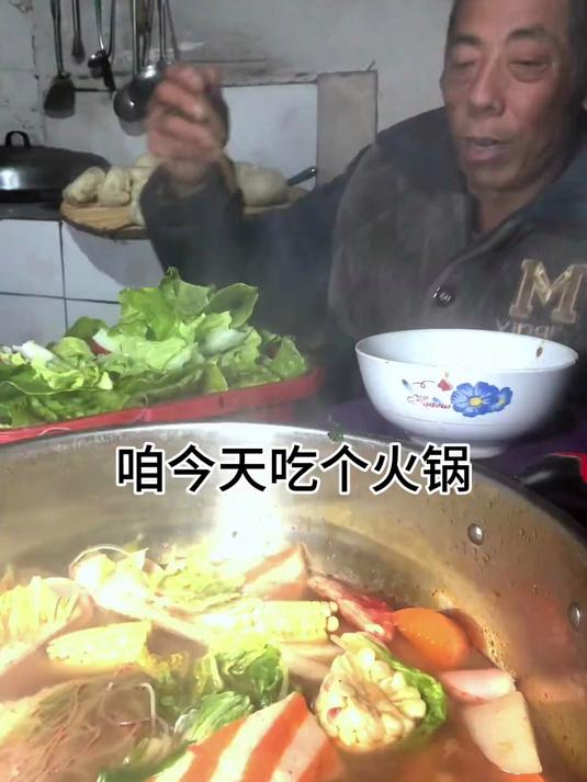 火锅丸子真香