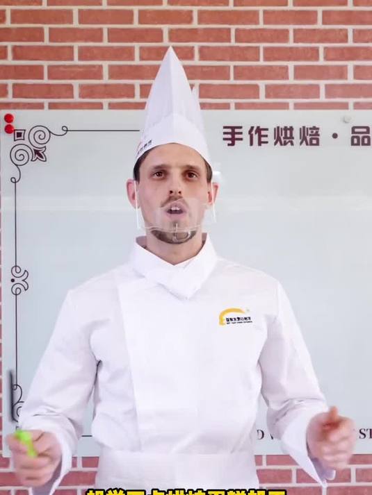学西点烘焙蛋糕去哪家培训学校好？
