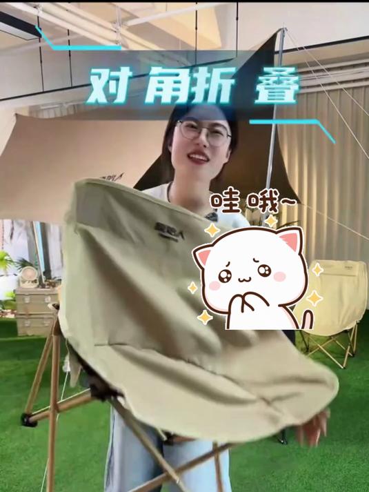 玉佳户外便携椅!折叠月亮款,野餐露营钓鱼写生休闲用