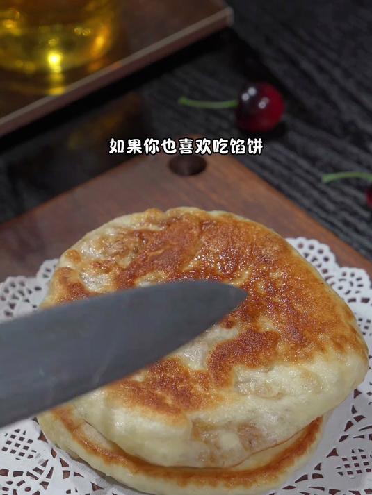 简单又好吃的肉盒子做法来啦