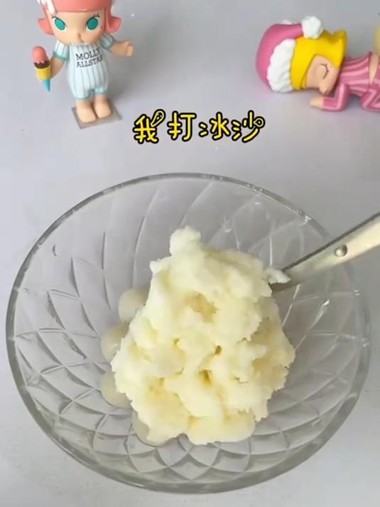 学会这个冰汤圆 你也能出去摆摊啦