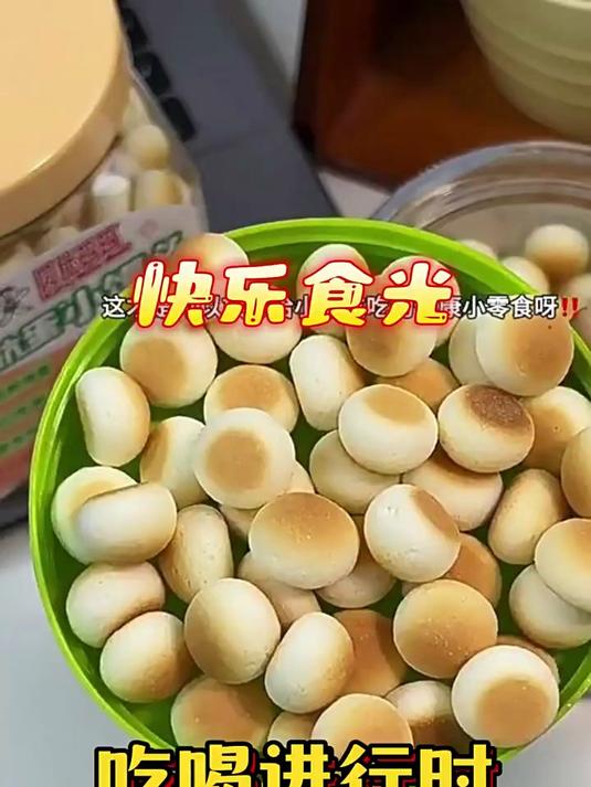 旺旺贝比玛玛小馒头150g1罐无抗鲜蛋
