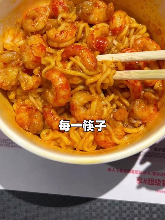 小龙虾配火鸡面,居然还能这么吃!