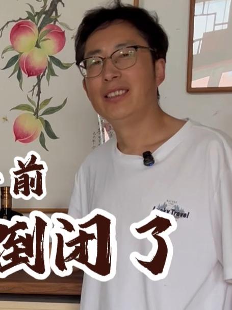 奶茶店倒闭了我把橱子旧物改造一下#旧物改造#