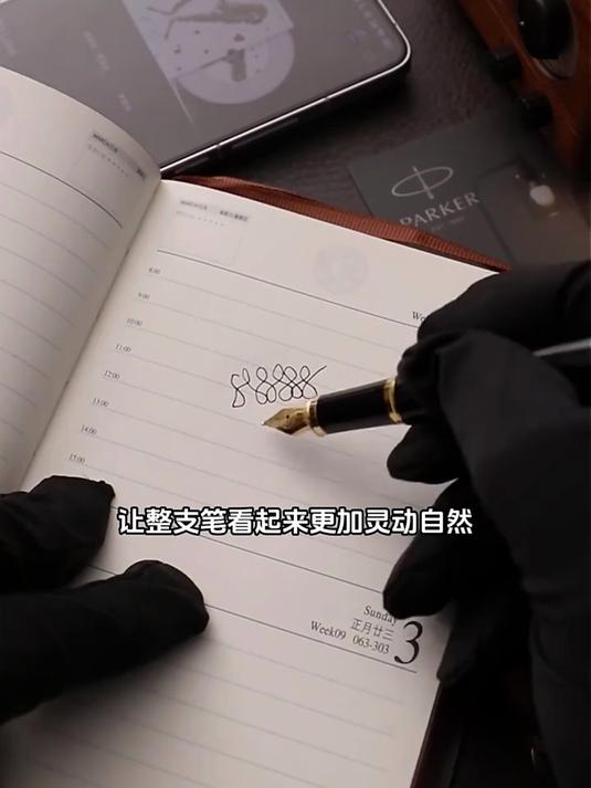 派克(PARKER)钢笔 签字笔 IM蛇年墨水笔破影新生礼盒送礼生日礼物练字书写自用高颜值
