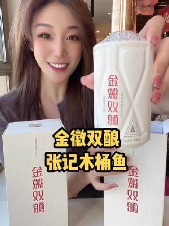 找到一家超好吃的木桶鱼 配上我爱喝的金徽双酿,舒服啊