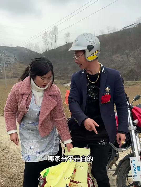 哪家米不是白色的