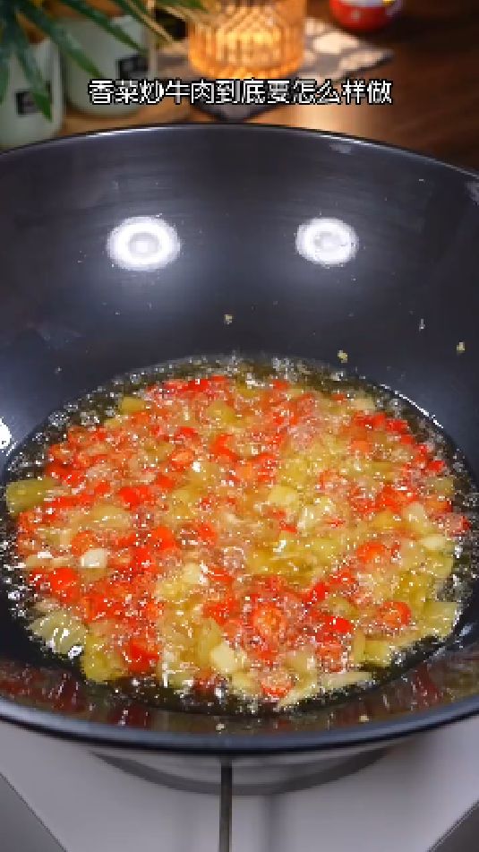 香菜炒牛肉的做法