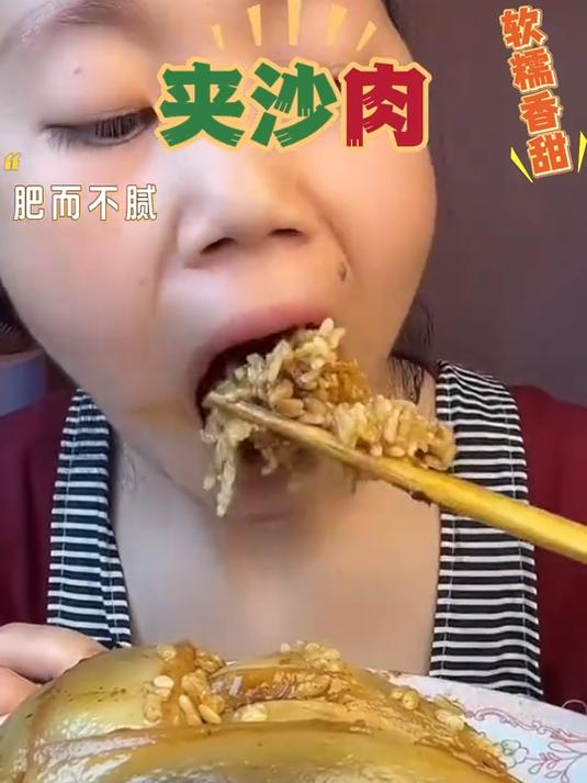 懒人福音!四川夹沙肉加热就吃,实惠不踩雷