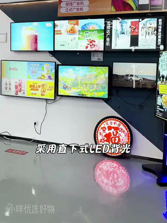 互视广21.5英寸广告机高清窄边广告屏数字标牌触摸触控显示屏壁挂吊挂奶茶店电梯宣传屏电子菜