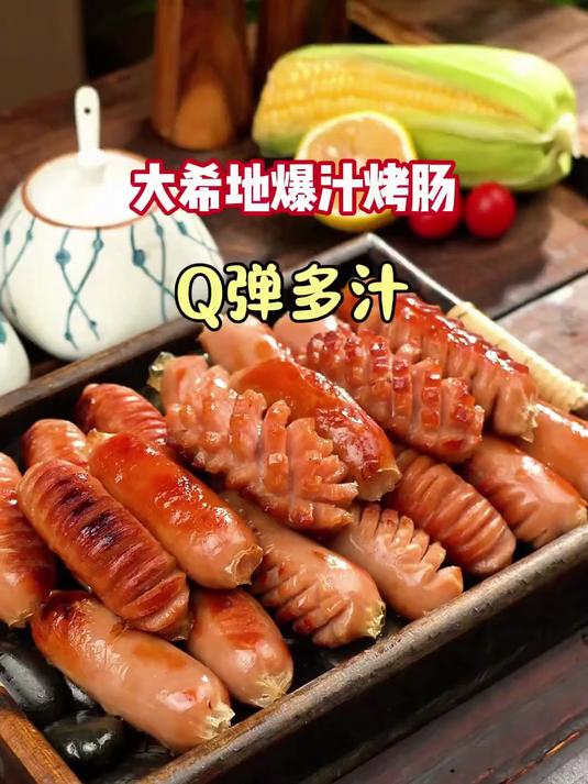 空气炸锅烤鸡肉肠,鲜嫩爆汁超好吃