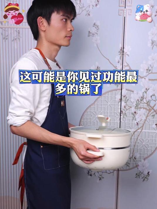 蒸煮炒一体 家用无涂层电锅 蜂窝不粘 火锅万能