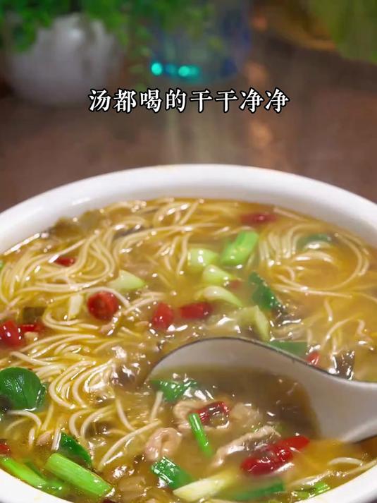 下班有冷又饿的，那就简单做个金汤酸菜面
