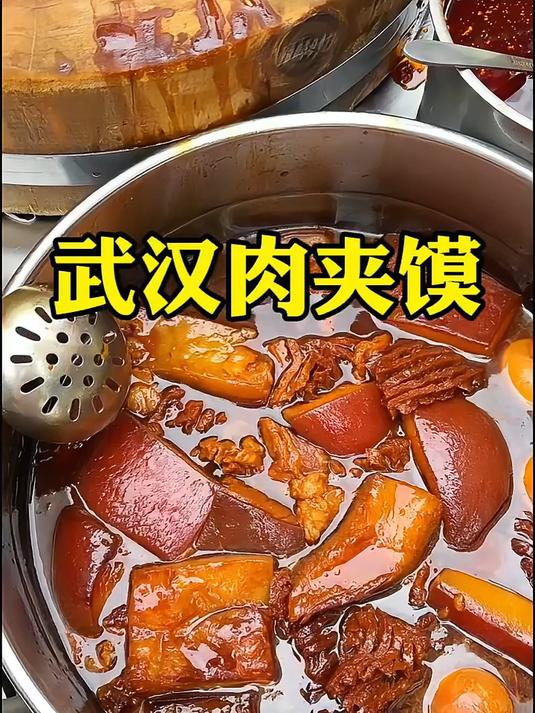 武汉街边8块的肉夹馍 份量真的好感人!
