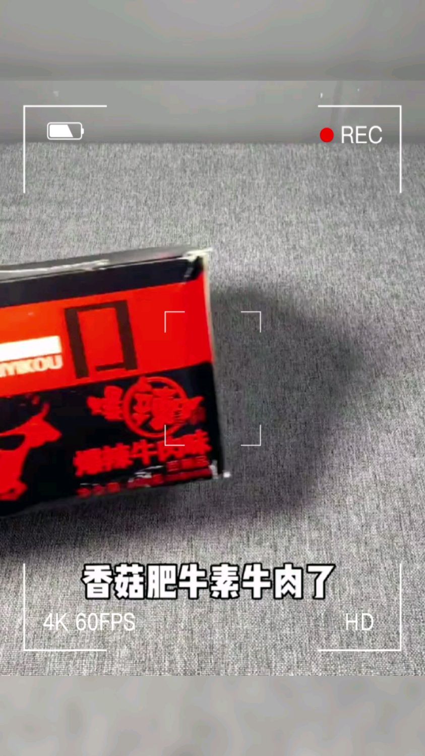 叨滋滋滋一口韩式素牛肉香菇肥牛素肉怀旧零食牛肉味零食