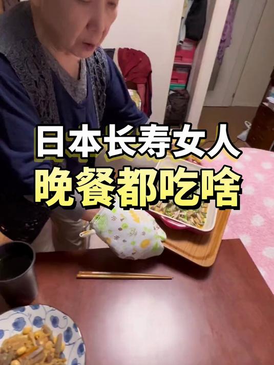 216. 鱼和蘑菇是个宝!日本美食 日本生活 日本料理