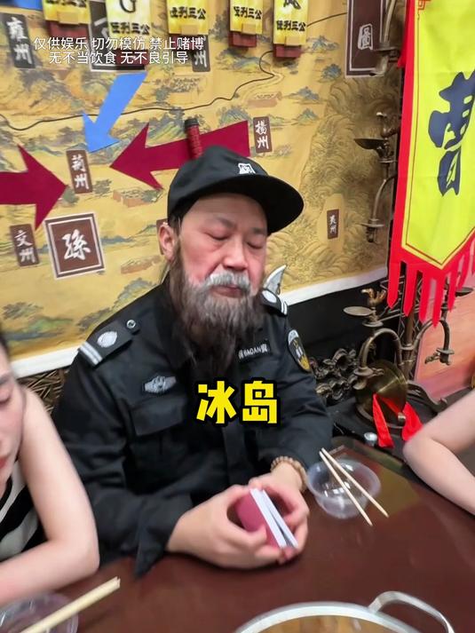 《冰岛鲨鱼肉》