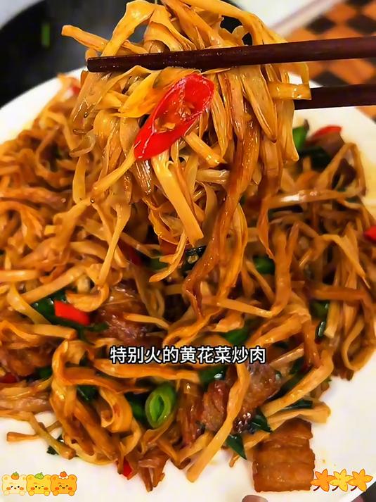 黄花菜营养美味吃法还多样随便怎么做都好吃