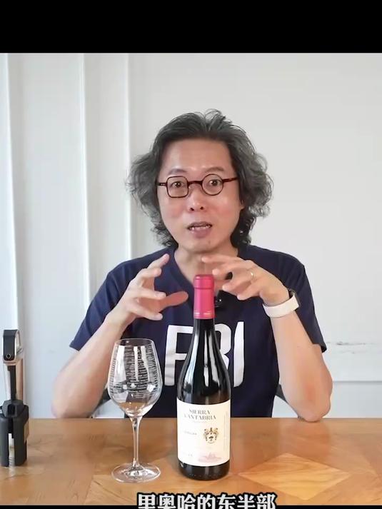 你喝过西班牙里奥哈的100%歌海娜干红葡萄酒吗?看看老林的测评!