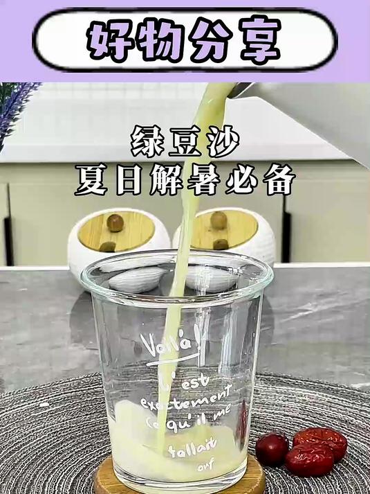 广东都喜欢喝的绿豆沙!艾德破壁豆浆机