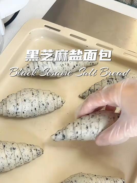 自制养生黑芝麻盐面包｜层次分明超好吃