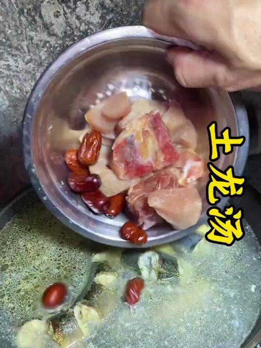 周末去赶海抓土龙，回去煮鲜美土龙汤#赶海#