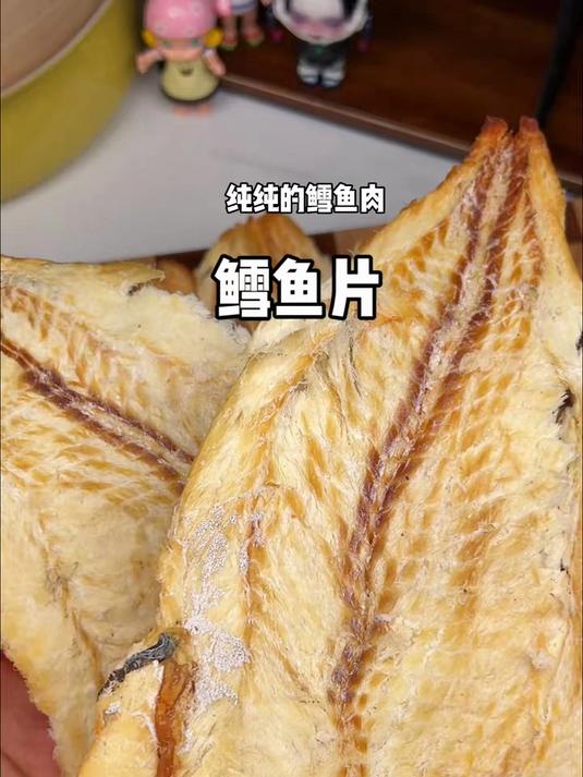 高蛋白低脂鳕鱼干,鲜晒无添加,嘴馋不怕胖超安心!
