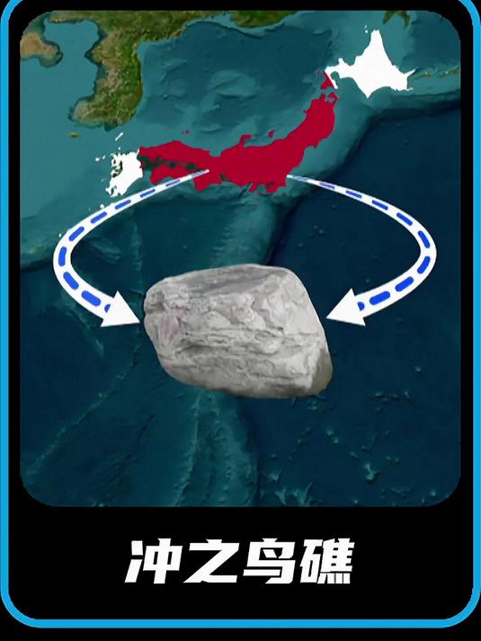 为什么日本耗资数亿美元保护这块石头？
