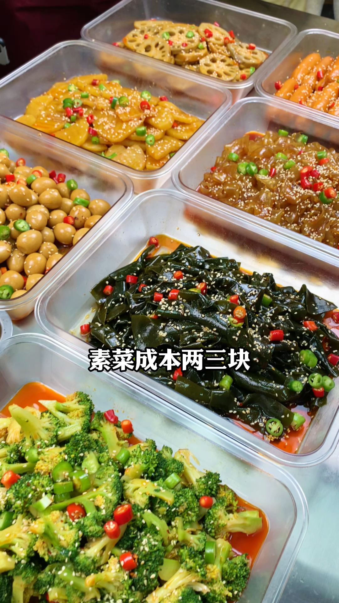 卤素菜成本低,易操作,还特别好吃