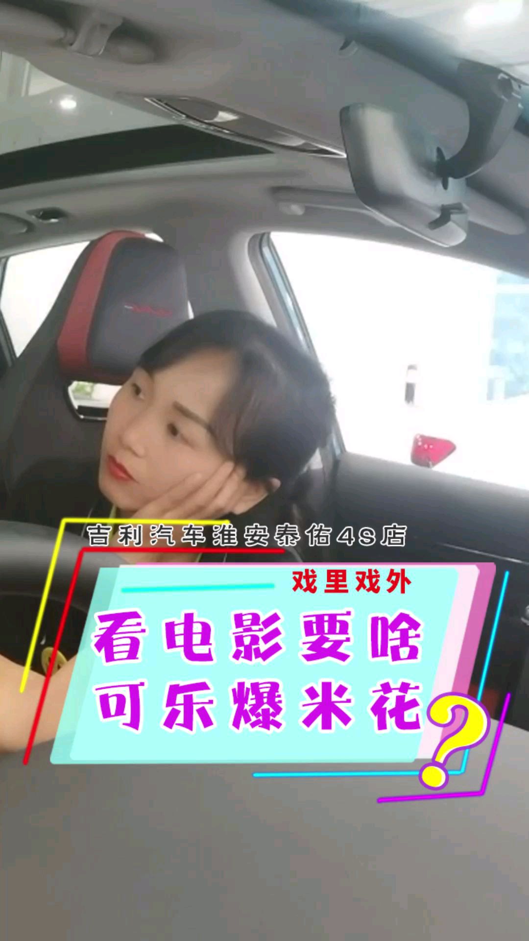 看电影要啥可乐爆米花