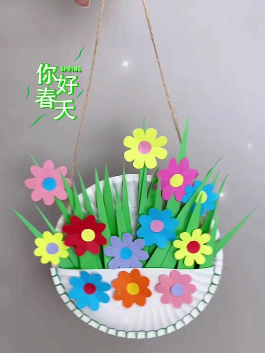 吃完蛋糕的纸盘不要扔,一起来做漂亮的花篮吧!#亲子手工 #春天 #幼儿园手工 ##春天的色