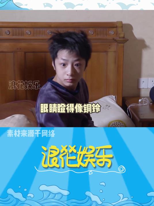 刘耀文简直和小时候一模一样