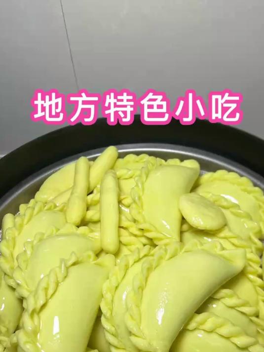 广东南雄火车站汽车站百分百有卖的，特色小吃菜包糍，Q弹软糯