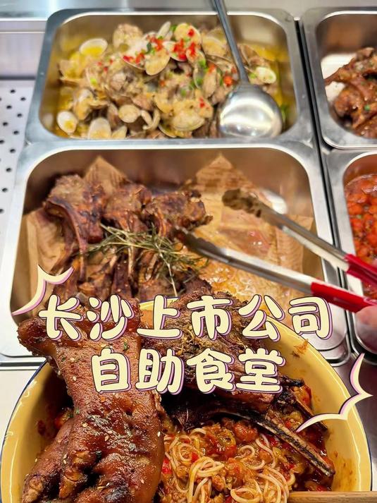 长沙公司食堂内卷天花板!蟹黄小龙虾拌面,鲜到跺脚