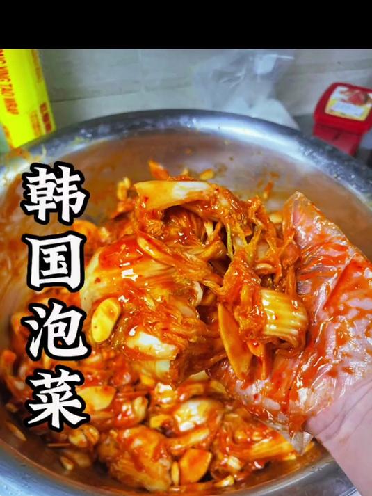 改良的韩国泡菜视频教程来了,酸甜可口,口感鲜美