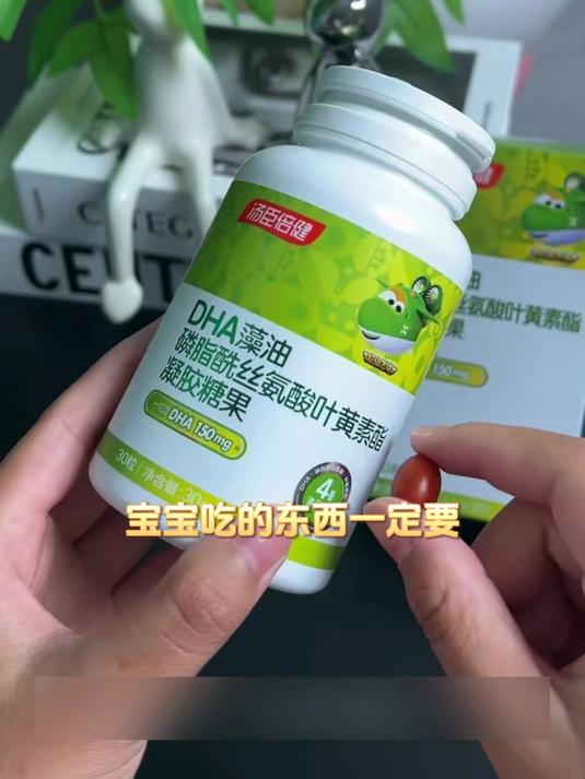 低温萃取锁营养，汤臣倍健藻油 DHA