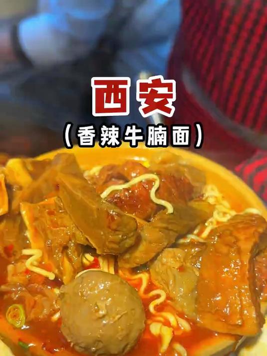 夜宵来一碗方便面吧!