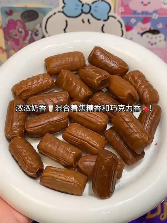 一口爆浆的怡口莲太妃糖!榛仁巧克力_经典巧克力!香甜有嚼劲