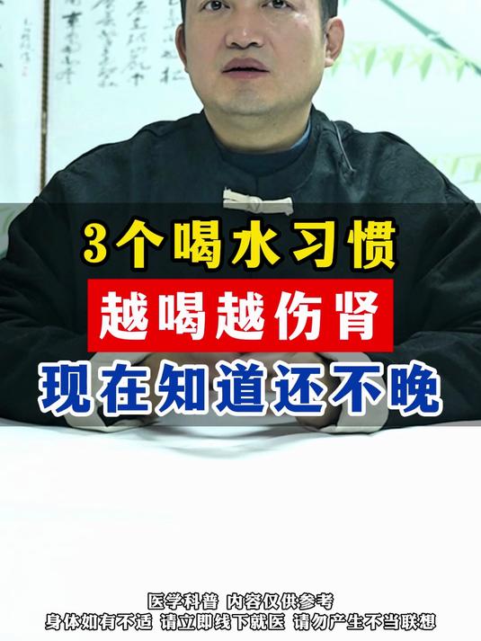 肾病不怕葱姜蒜,更不怕猪肉,真正怕的是这3样,看到最后不吃亏