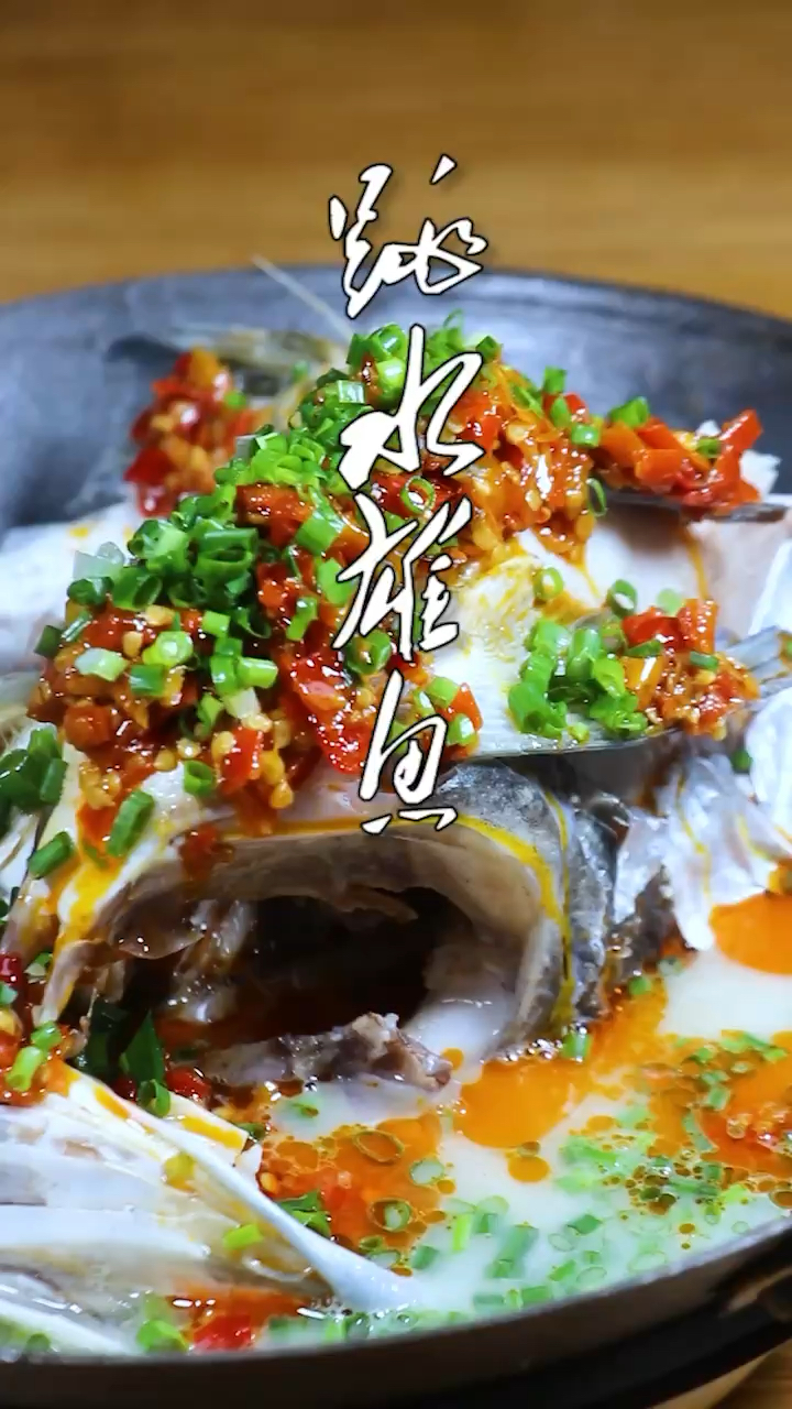 铁锅跳水雄鱼