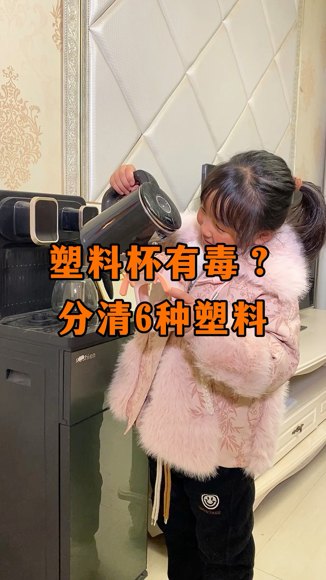 劣质塑料杯有毒!别让孩子用,教你分清6种塑料杯