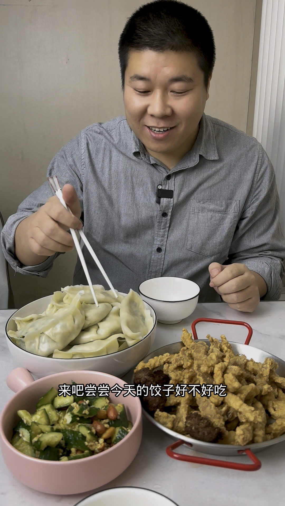 今天冬至吃饺子了,老公买了点羊肉,包了羊肉芹菜的大蒸饺,香。