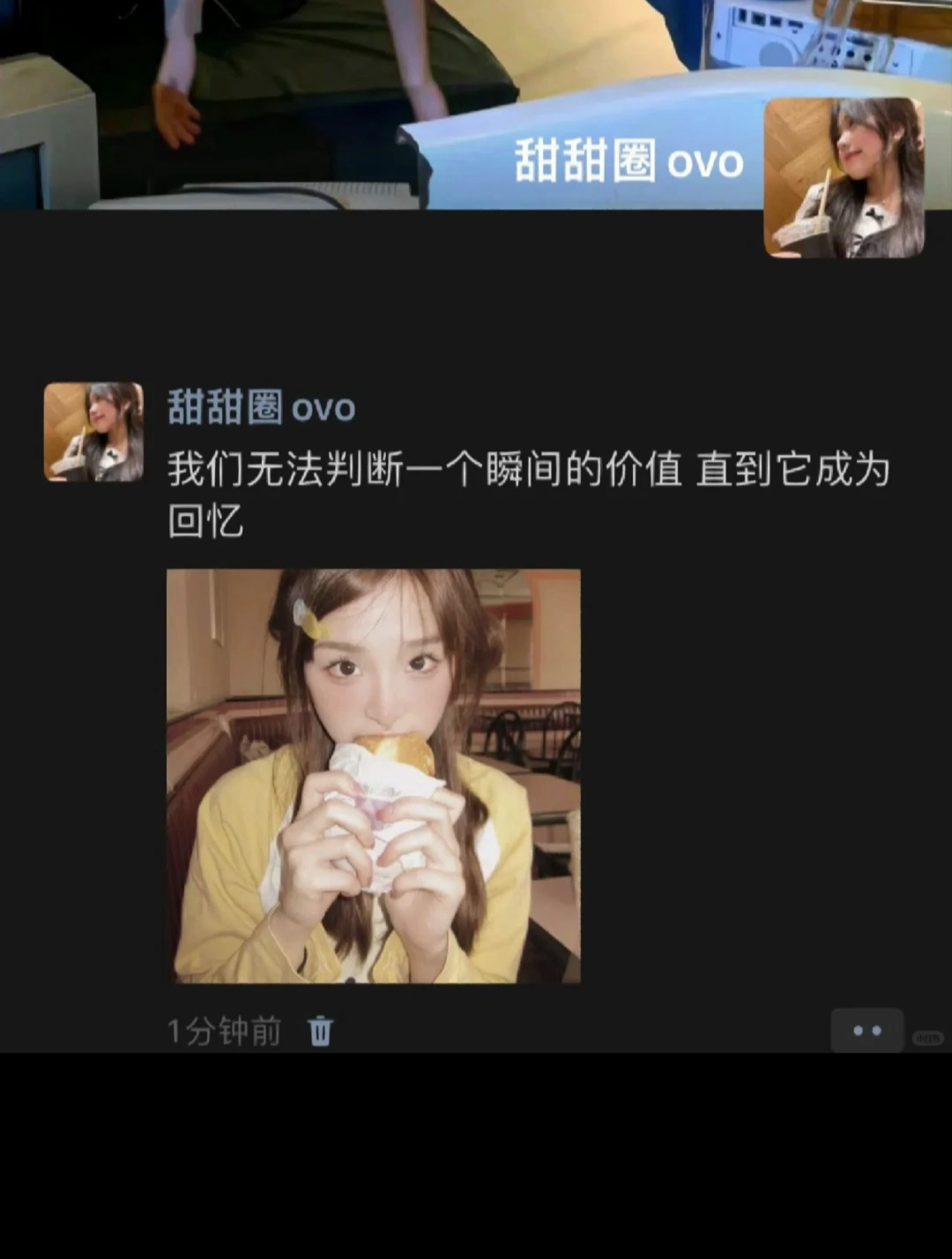 朋友圈文案,轻舟已过万重山