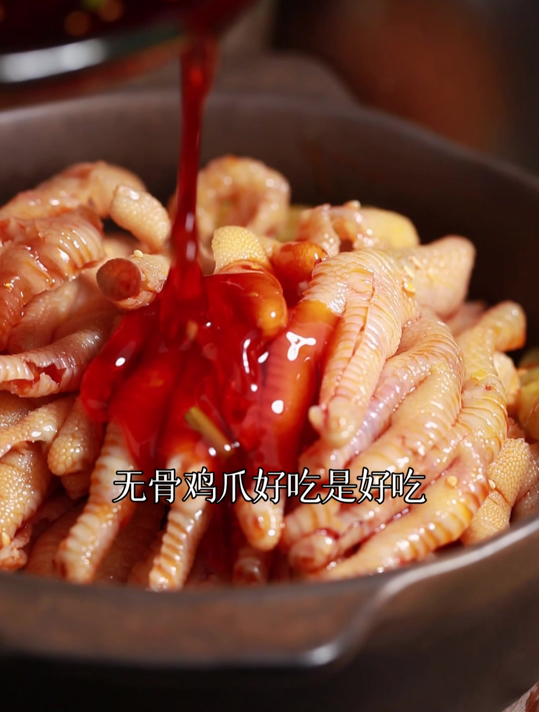 刚上新的川辣无骨鸡爪被问爆了,受宠若惊!