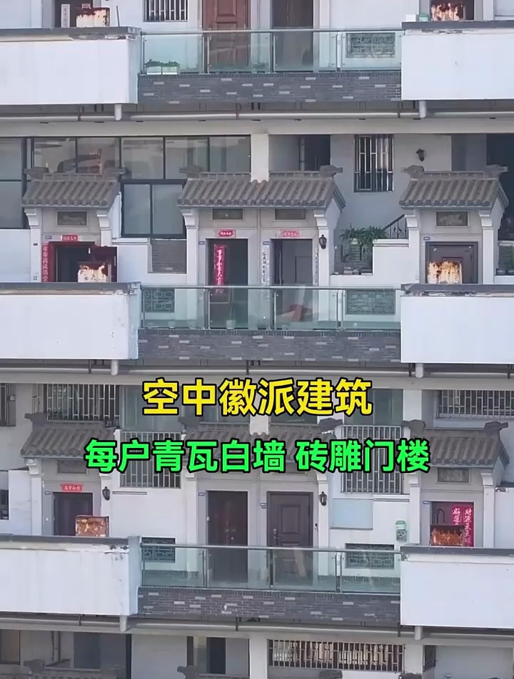 徽派建筑,每户都是青瓦白墙砖雕门楼