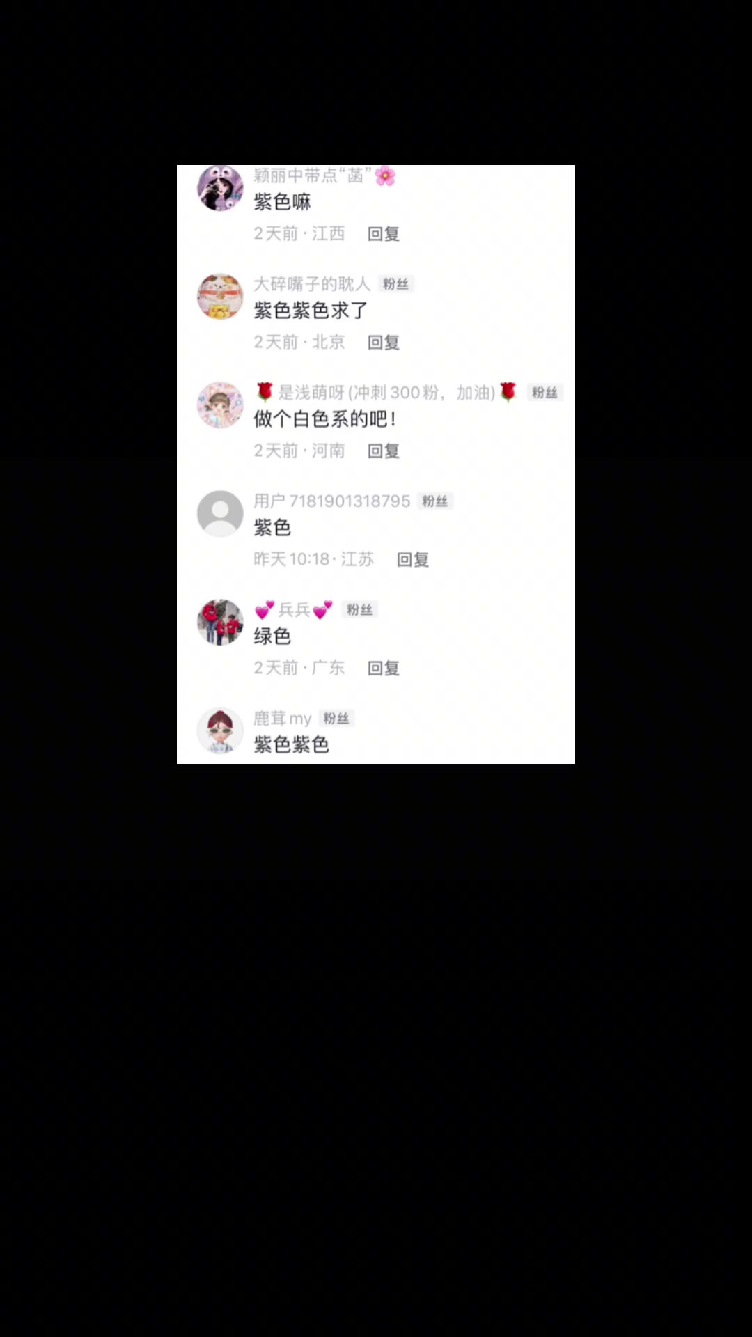 蝴蝶与鲸鱼,会有怎样的故事呢?