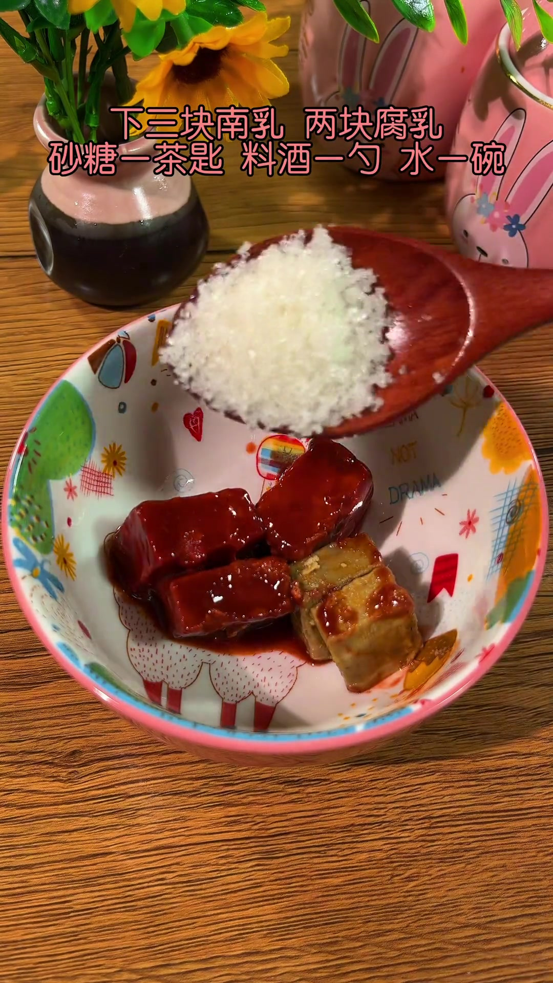 莲藕焖猪手,佛山南海婚宴酒席必备菜色