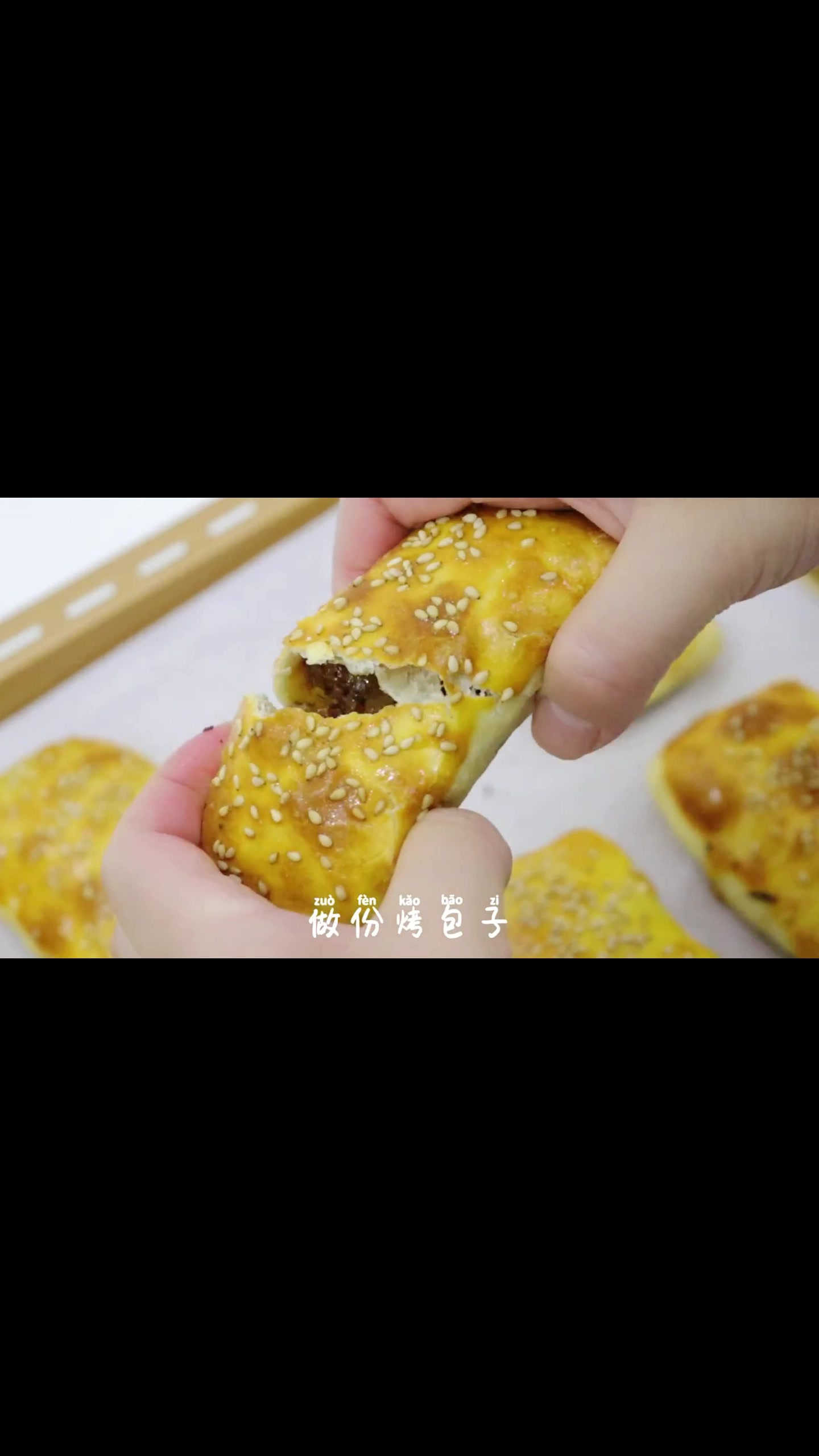温度骤降,来个热乎乎烤包子